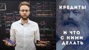 Разница между дифференцированным и аннуитетным платежом – основные аспекты
