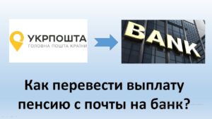 Как оформить выплату пенсии на карту – полное руководство