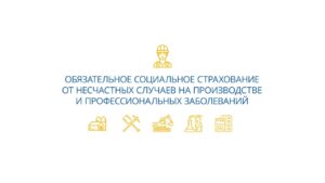 Кто осуществляет управление системой обязательного социального страхования?