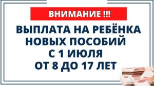 В каком порядке производятся выплаты на детей, если родители в разводе?